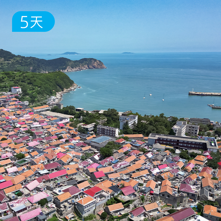 青岛38公里徒步｜山海穿越 登顶海岸线最高峰 5日