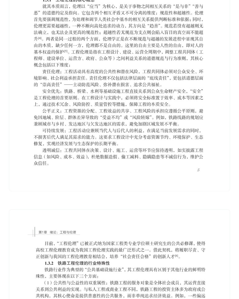 图书详情页_17(1).jpg