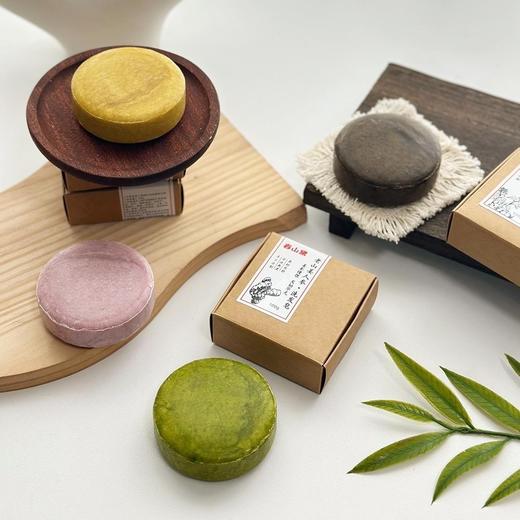 传承古法 天然植萃【春山黛 冷制草本洗发皂】按需自选（送起泡网） 天然植物 何首乌 侧柏叶 人参山姜 玫瑰花 商品图2