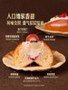MM 山姆 Member's Mark 罗马奶油面包 1*3's 商品缩略图2