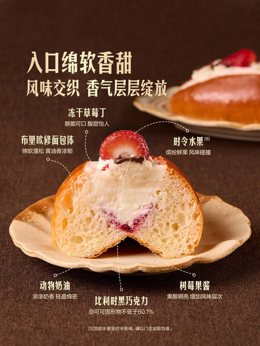 MM 山姆 Member's Mark 罗马奶油面包 1*3's 商品图2
