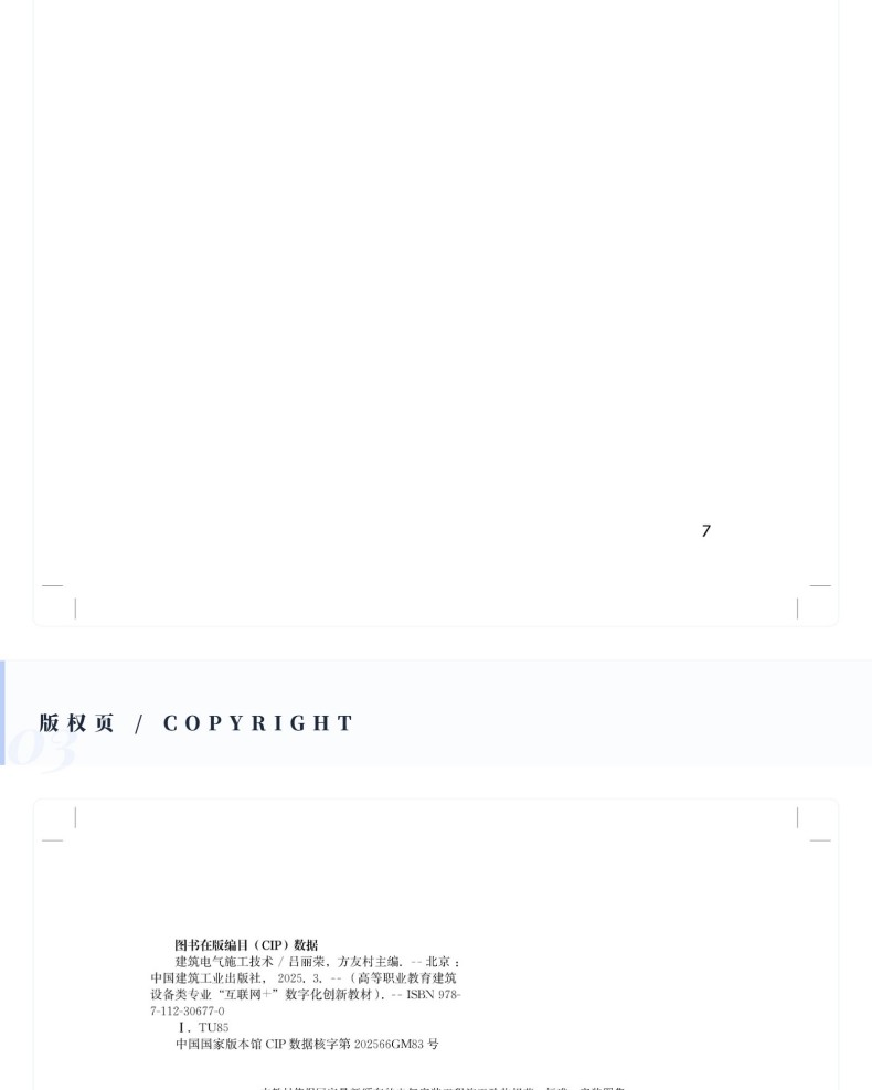 图书详情页_07(24).jpg