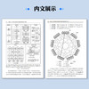面向AI大模型的智能算力基础设施构建与应用 AI大模型开发 企业大模型 智能算力 商品缩略图4