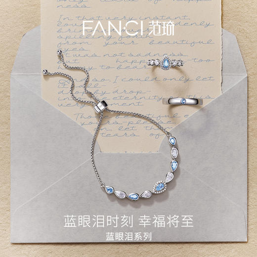 蓝眼泪手链泪滴款精致高级感轻奢生日礼物 商品图1
