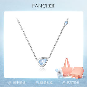 蓝眼泪项链浪漫款女轻奢高级感生日礼物