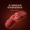 MM 山姆 张飞迷你牛肉萨拉米三拼 180g/360g 商品缩略图1