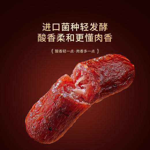 MM 山姆 张飞迷你牛肉萨拉米三拼 180g/360g 商品图1