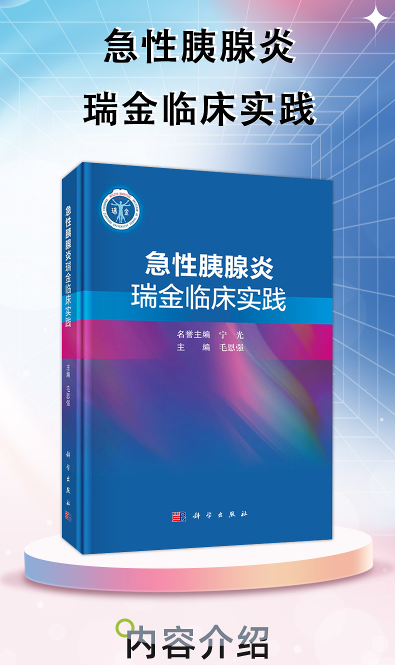 外科4-恢复的_02.jpg