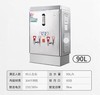 【MMK】恒芝开水器+底座 商品缩略图0