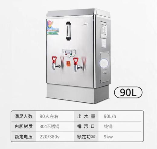【MMK】恒芝开水器+底座 商品图0