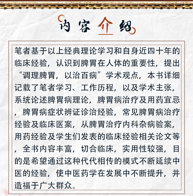 中医89_02.jpg