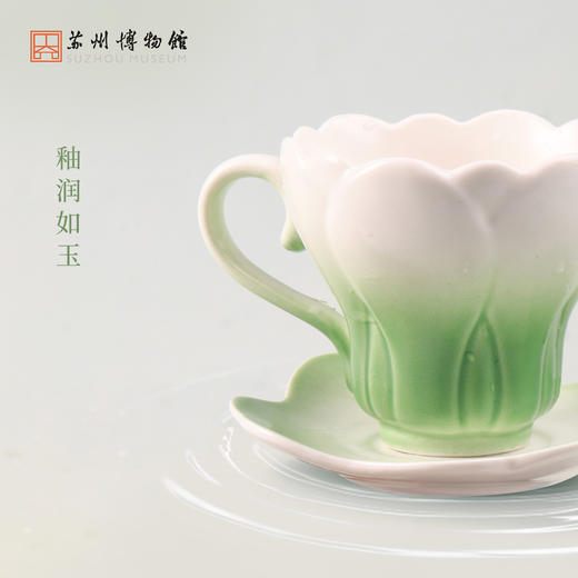 苏州博物馆 玉兰浮露陶瓷杯配拎袋茶杯渐变釉彩下午茶送礼 商品图4