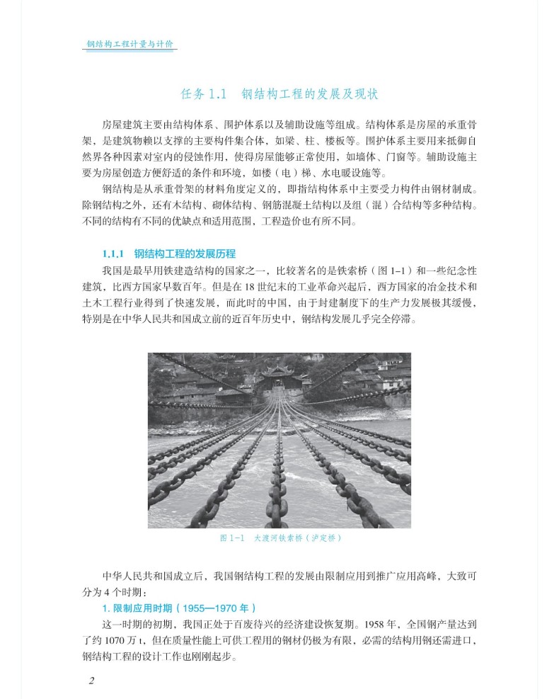 图书详情页_08(17).jpg