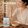 【云南农科院技术支持】西谷野禾 有机葛根粉 血管清道夫 双有机认证 250g/罐 商品缩略图7