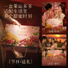 【百草味】果运多多 1818g（抽拉款） 商品缩略图2