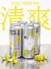 立吞 柚子大米IPA 500ml 商品缩略图1