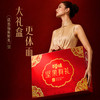 【百草味】坚果零食礼盒1093g（坚果有礼-龙运当头） 商品缩略图5
