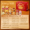 【百草味】坚果零食礼盒1686g（坚果有礼-锦承嘉瑞） 商品缩略图4