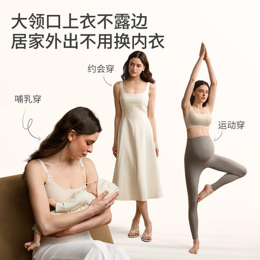 【内衣内裤专场】EMXEE嫚熙logo提花无缝孕哺内衣2026 商品图4