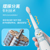 【爱牙活动】kuta儿童电动牙刷企鹅卡通充电式小孩3-6-12岁以上宝宝软刷毛声波自动 商品缩略图2