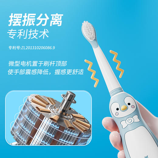 【爱牙活动】kuta儿童电动牙刷企鹅卡通充电式小孩3-6-12岁以上宝宝软刷毛声波自动 商品图2