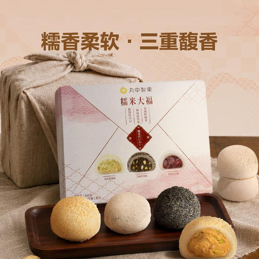 MM 山姆 丸中制菓 糯米大福 35g*12/24枚 商品图1