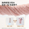 【洗浴用品】嫚熙婴童珊瑚绒干发帽防风保暖强吸水2026 商品缩略图2