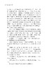 钱临照传 商品缩略图8