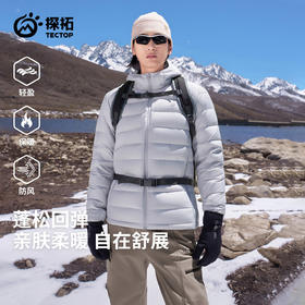 探拓新款户外排骨羽绒服85鸭绒短款男女冬季保暖连帽登山徒步外套