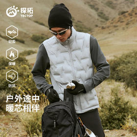 探拓户外山系轻薄羽绒马甲男女秋冬防风立领排骨保暖徒步登山外套