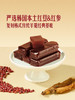 MM 山姆 HWA KWA BANG 进口 韩国红参红豆羊羹（糖果）40g*6/12个 商品缩略图2
