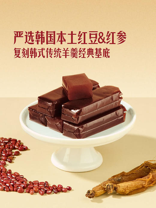 MM 山姆 HWA KWA BANG 进口 韩国红参红豆羊羹（糖果）40g*6/12个 商品图2