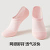 【超值10双抗菌袜】有棵树多巴胺色系短袜女款/男款 柔软透气的棉 上脚舒适不闷 商品缩略图7