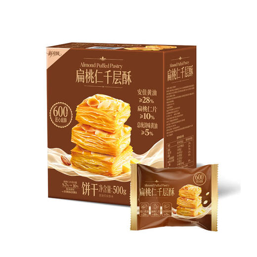 MM 山姆 扁桃仁千层酥 250g/500g 商品图0