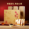 华祥苑-200g茗享锦绣繁花滇红金骏眉祁门红茶正山小种礼盒 商品缩略图9