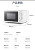 【MMK】格兰仕微波炉23升 商品缩略图0