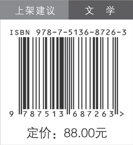 东北民间故事母题研究与教学 聚焦十余种东北地区常见故事类型，探究民间故事叙事新路径。 商品图1