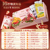 【百草味】果运多多 1818g（抽拉款） 商品缩略图1