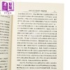 预售 【中商原版】诗经胜境及其文化品格 许志刚 文津出版 港台原版 商品缩略图3