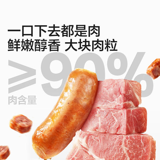 满5赠1❤️【宝宝馋了×馋宝厨房冷链早餐大集合】   5件起售 赠果蔬蒸馒头1件 商品图6