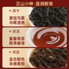 华祥苑-200g茗享锦绣繁花滇红金骏眉祁门红茶正山小种礼盒 商品缩略图5