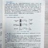 基于HLS的深度神经网络 FPGA硬件加速器设计 从算法到硬件 李国庆 AI硬件加速器 DNN硬件 协同设计 神经网络硬件加速器设计技术书 商品缩略图3