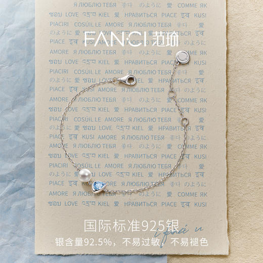 蓝眼泪手链珍珠泪精致轻奢高级感生日礼物 商品图2