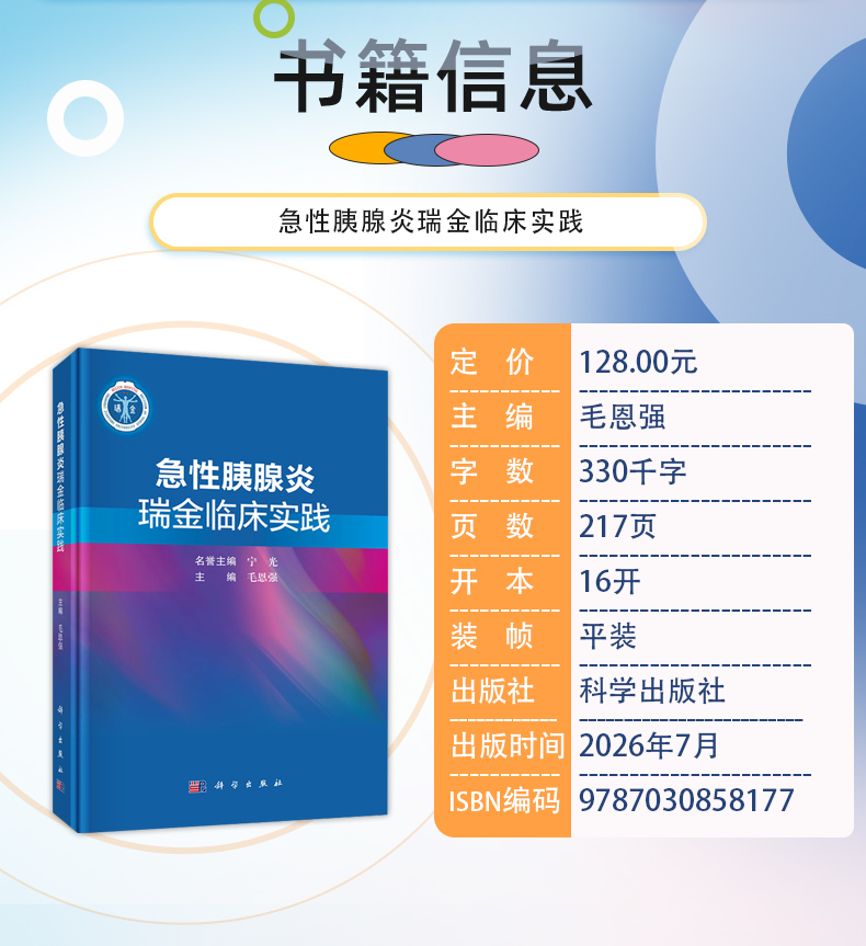 外科4-恢复的_04.jpg