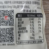 马大姐248ml原味豆浆袋（低嘌呤） 商品缩略图2