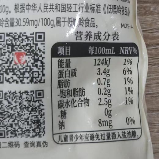 马大姐248ml原味豆浆袋（低嘌呤） 商品图2