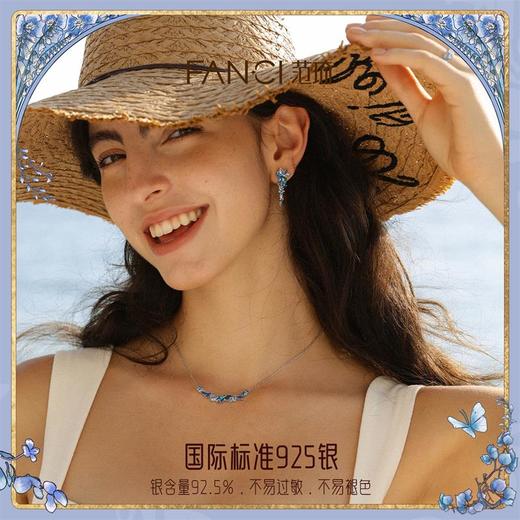 范琦紫藤微笑项链宁静蓝轻奢气质百搭锁骨链礼物送女友 商品图2