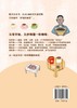 好喝的秘密：从零开始喝懂一杯咖啡 商品缩略图5