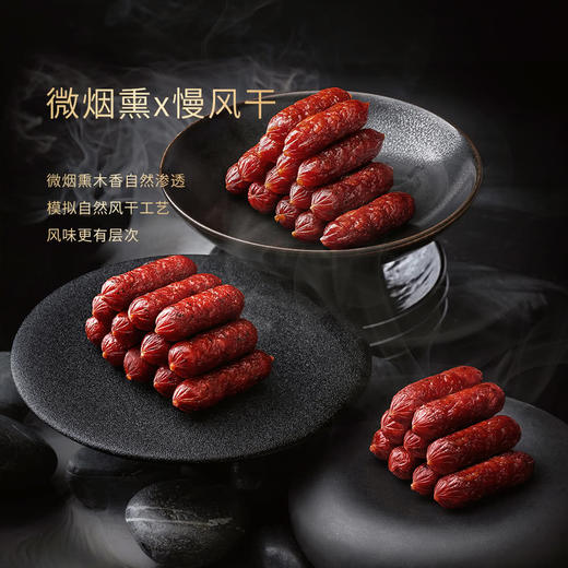 MM 山姆 张飞迷你牛肉萨拉米三拼 180g/360g 商品图3