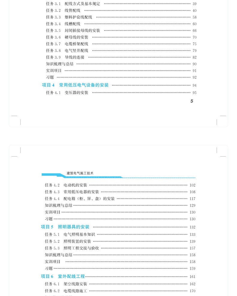 图书详情页_05(24).jpg